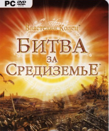 Анталогия Властелин колец 3 в 1 (2006/PC/Rus)